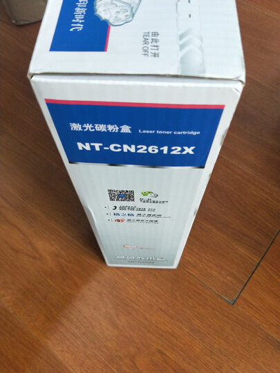 格之格2612A硒鼓大容量2只装 适用hp1005 12A粉盒 惠普q2612a 1020 3050 1018 3015 1010佳能lbp2900打印机 晒单图