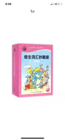大猫自然拼读一级1 Big Cat Phonics(适合小学一年级 读物6册+阅读指导1册+拼读卡片1套+MP3光盘1张 点读版) 晒单图
