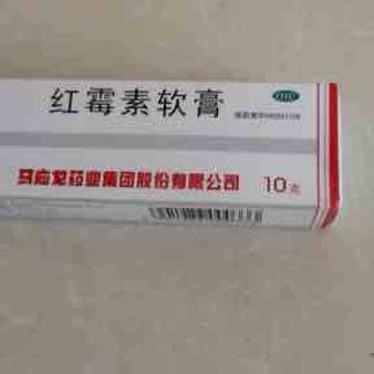 马应龙10g:第一次在京东大药房买药,价格很实