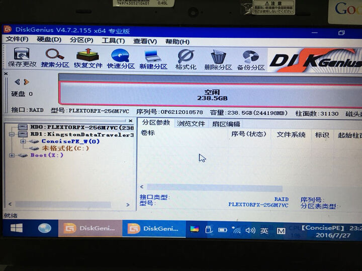 浦科特 M6S+ 512G SATA3固态硬盘 晒单图