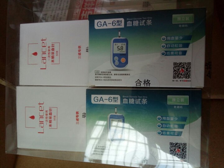 三诺(SANNUO)GA-6血糖试条 50支独立装 晒单图