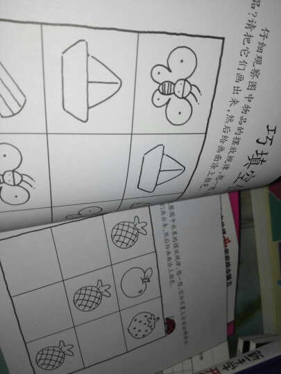 幼小衔接入学准备：口算+拼音+识字+数学+语文+思维（套装共6册） 晒单图