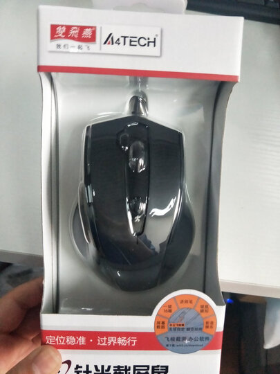 双飞燕(A4TECH) N-810FX 有线鼠标 办公鼠标 USB鼠标 笔记本鼠标 黑色 晒单图