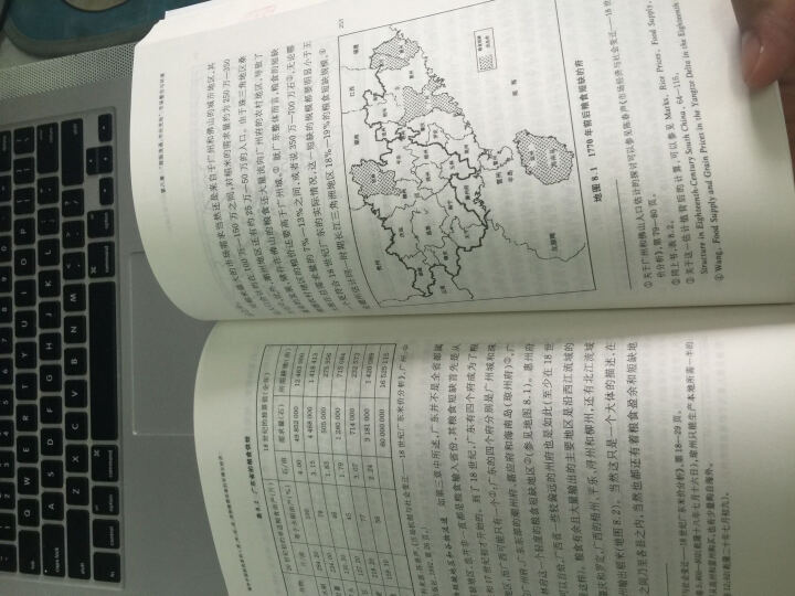 现代性的碎片：齐美尔、克拉考尔和本雅明作品中的现代性理论 晒单图