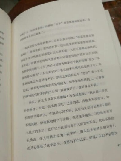 中华经典藏书:传习录 晒单图