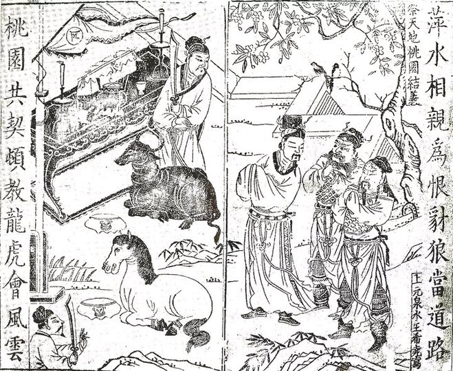 钱穆先生著作系列(简体精装版):中国历代政治得失 晒单图
