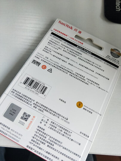 闪迪(SanDisk)128GB USB2.0 U盘 CZ50酷刃 黑红色 时尚设计 安全加密软件 晒单图