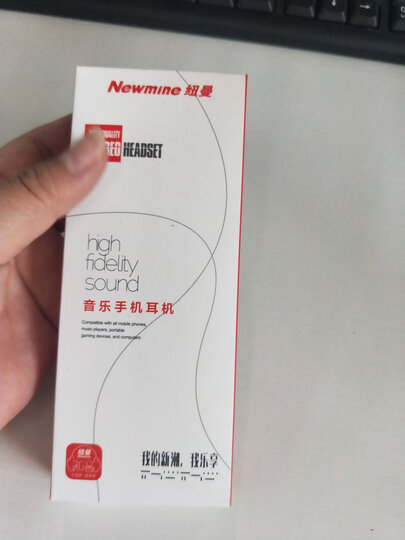 纽曼 Newmine NM-JK12金属通用入耳式手机耳机音乐游戏通话运动跑步线控耳机耳塞兼容手机平板电脑等 灰色 晒单图
