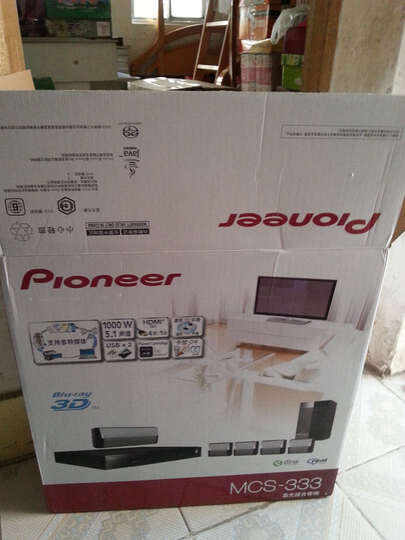 先锋MCS-333:音响一直信赖先锋品牌,该家庭