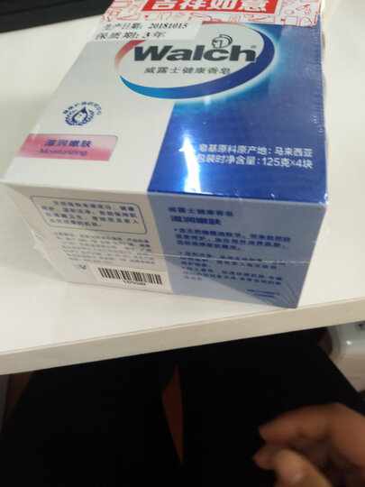 威露士(Walch)健康香皂 125g 水润清新(清新植物水润) 晒单图
