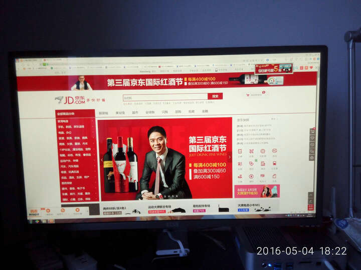 艾尔莎E27A500H怎么样?艾尔莎E27A500H好