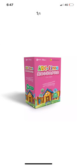 大猫自然拼读一级1 Big Cat Phonics(适合小学一年级 读物6册+阅读指导1册+拼读卡片1套+MP3光盘1张 点读版) 晒单图