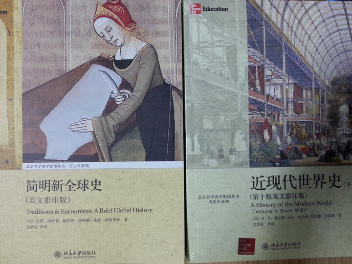 近现代世界史(下册)(第10版)(英文影印版) 晒单图