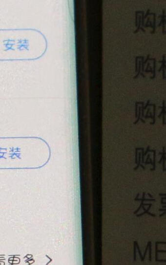 三星Galaxy S7 edge(G9350):2次销售 曲屏发绿