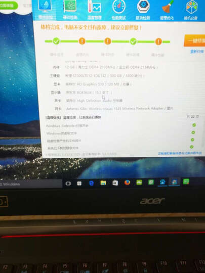 宏碁暗影骑士:京东方的垃圾屏幕。就是因为看
