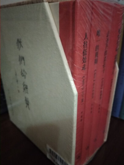 中国古代建筑史（第3卷）：宋、辽、金、西夏建筑（第2版） 晒单图