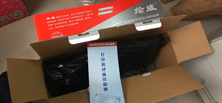绘威Q7516A 16A易加粉硒鼓打印机墨盒适用惠普HP 5200 5200n 5200LX佳能CRG-309 LBP3500 LBP3900 3950绘印版 晒单图