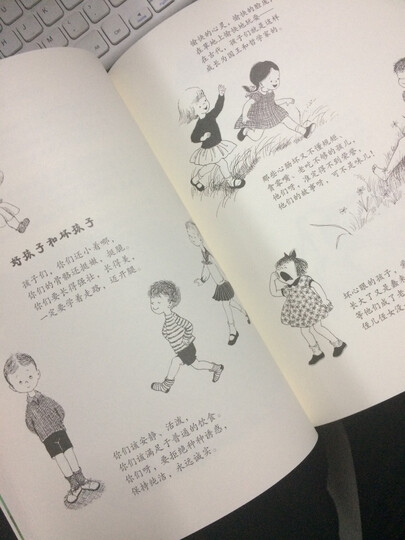 德国认知启蒙纸板书:小巴掌绘本(便携版翻翻书 6册)耕林童书 晒单图