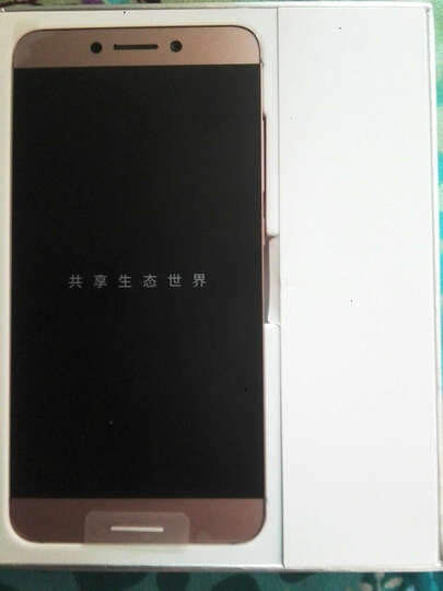 乐视乐2:手机包装打开背后镜面有指纹印,开始