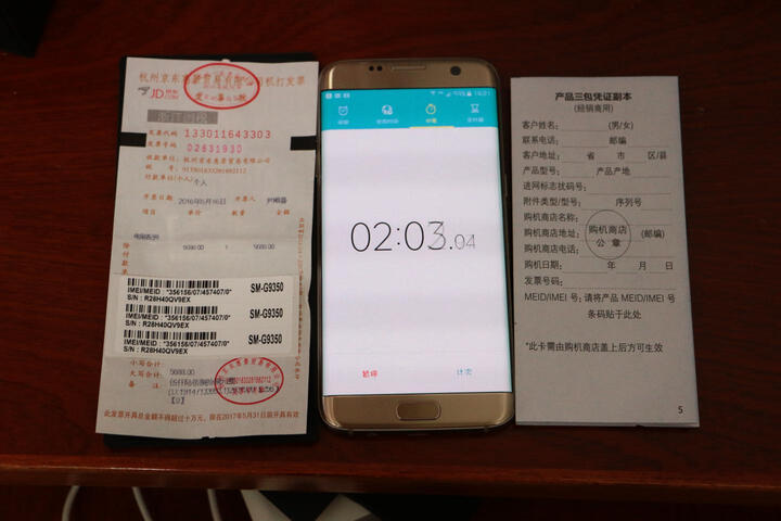 三星Galaxy S7 edge(G9350):2次销售 曲屏发绿