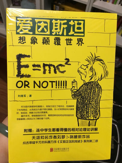 雕刻时光 晒单图