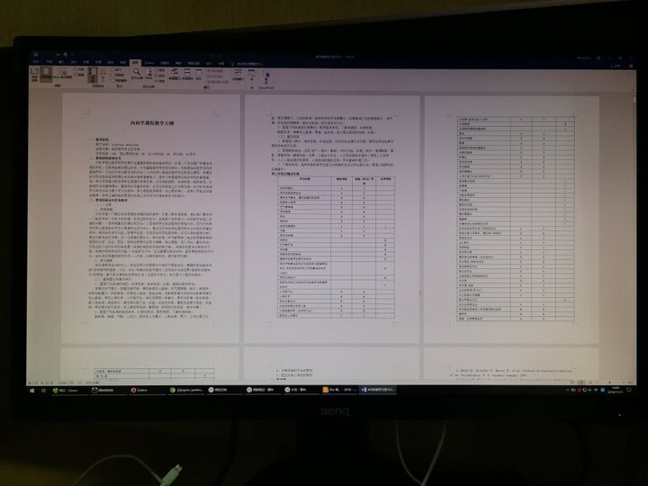 明基(BenQ)GL2706PQ 27英寸2K分辨率1ms响应旋转升降支架 电脑显示器显示屏(DP/HDMI/DVI接口) 晒单图