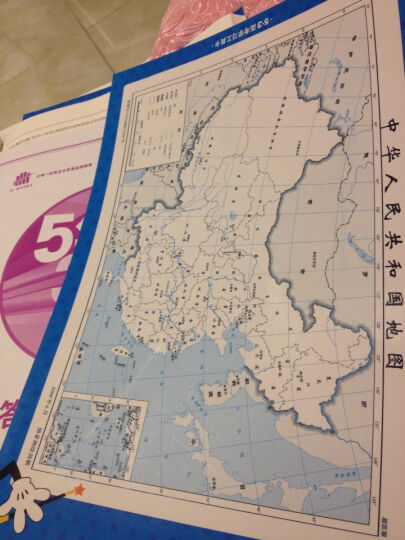 曲一线科学备考·5年中考3年模拟：中考地理（学生用书 全国版 2016年新课标） 晒单图