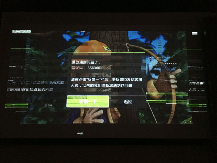 坚果P1:质量不行,售后不行,我在京东自营买来