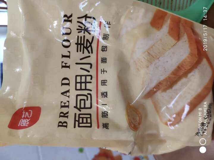 展艺 烘焙原料 高筋面粉 高筋粉面包粉披萨粉 面包机用面粉500g 晒单图