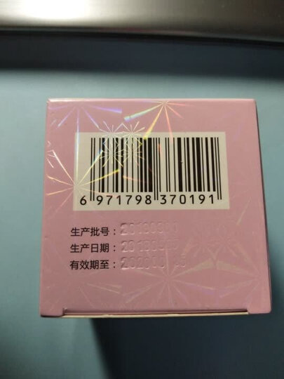 红花冻疮膏止痒去手脚耳朵脸冻伤防冻霜瘙痒冻烂出血粗糙脱皮皲裂膏防裂膏手足冻消膏修复裂口消肿药膏护手霜 防冻去冻疮5瓶装 晒单图