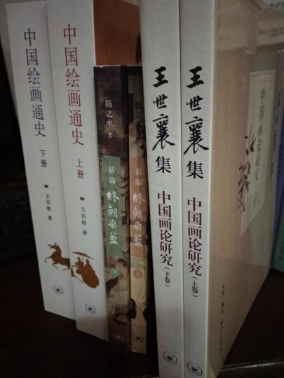 中国古代建筑史（第3卷）：宋、辽、金、西夏建筑（第2版） 晒单图