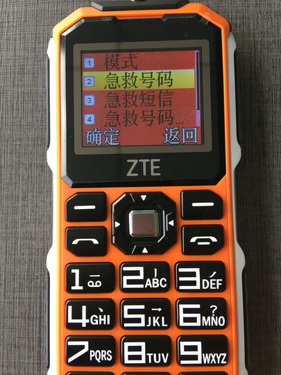 中兴健康(ZTE Health)L618 移动/联通2G 三防老人手机 军绿色 晒单图