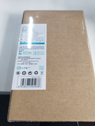 罗马仕(ROMOSS)HO20LED数显屏充电宝20000毫安大容量移动电源苹果安卓双输入适用于华为小米平板深蓝 晒单图