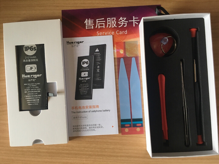 华严苛苹果6手机电池 iphone6/5s/6s/6plus/7/7P/8/8P大容量手机内置电池 大容量6SP【3325mAh】 晒单图