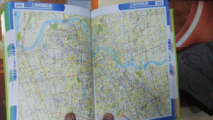 中国交通旅游地图册（第2版 2016年） 晒单图