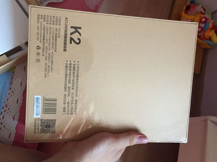 斐讯K2P月光银 AC1200智能双频全千兆无线路由器 有线无线双千兆 WiFi穿墙 晒单图