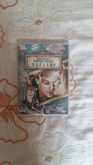 罗密欧与朱丽叶（DVD9） 晒单图