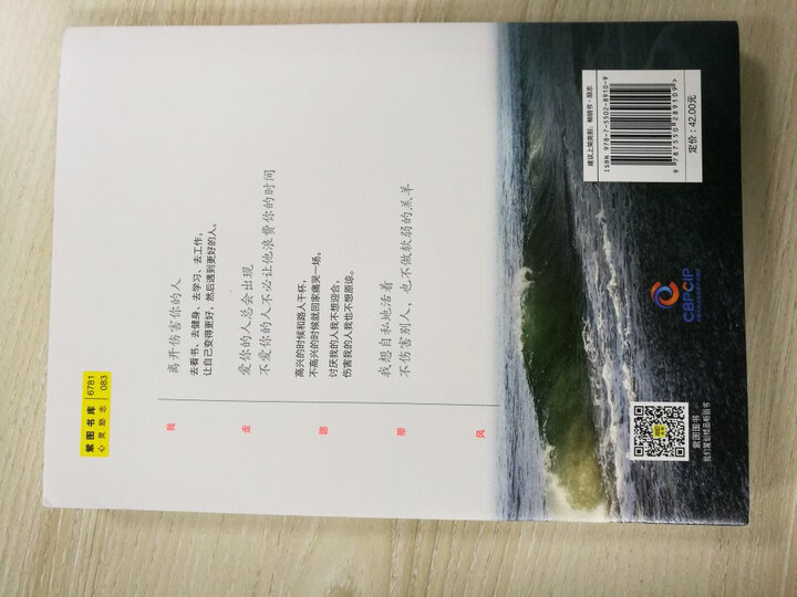 世界需要更好的你 晒单图