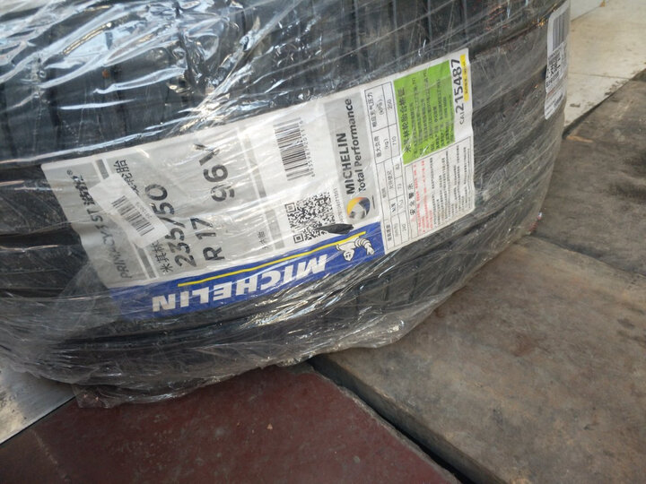 米其林轮胎Michelin汽车轮胎 235/50R17 96V 浩悦 PRIMACY 3ST 原配新蒙迪欧 晒单图