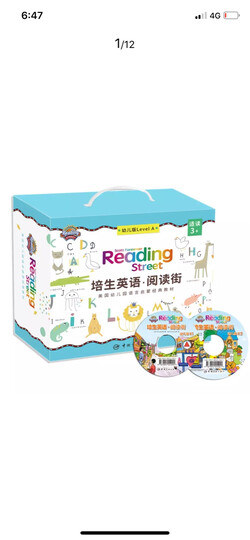 大猫自然拼读一级1 Big Cat Phonics(适合小学一年级 读物6册+阅读指导1册+拼读卡片1套+MP3光盘1张 点读版) 晒单图