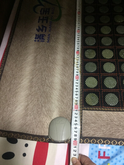 满乡玉宝 网面玉石床垫双温双控远红外电加热理疗床垫托玛琳汗蒸床垫 火炕榻榻米岫岩玉夏凉席子单人双人 200cm*230cm送超长波 晒单图