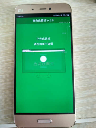 小米小米5:输入*#06#得到的imei是两个不同的