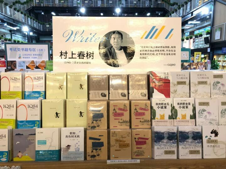 肖申克的救赎 晒单图