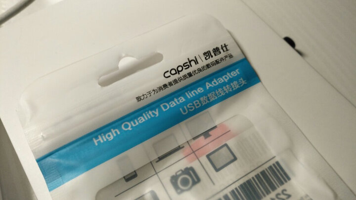 凯普仕(Capshi)OTG转接头microUSB转换器安卓手机电脑平板U盘鼠标连接线白 支持OPPO/Vivo/小米红米note等 晒单图