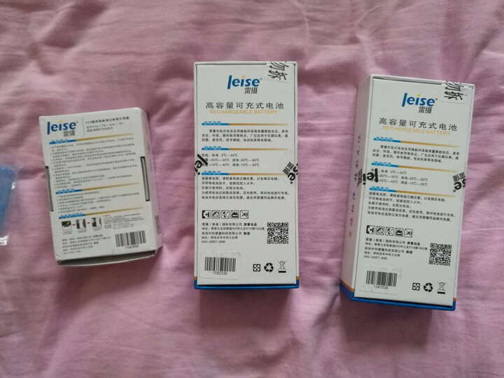 雷摄903:买了4件商品,满199减100元,减下来付