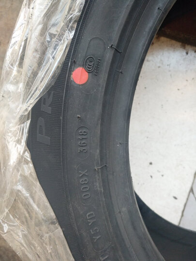 米其林轮胎Michelin汽车轮胎 235/50R17 96V 浩悦 PRIMACY 3ST 原配新蒙迪欧 晒单图