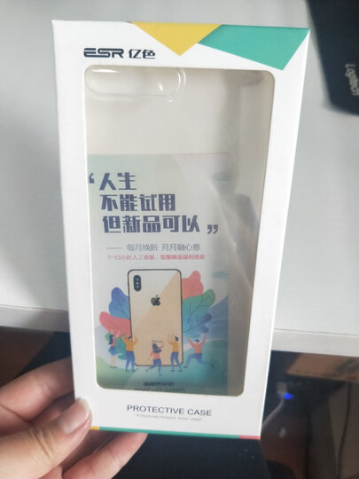 亿色(ESR)苹果7&8 Plus手机壳 iPhone7 plus&8 Plus手机壳 5.5英寸手机套 透明轻薄硅胶防摔软壳 初色零感 黑 晒单图