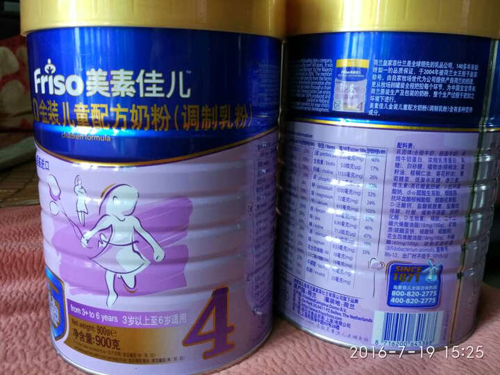 京东的全球购是正品吗-京东的全球购靠谱吗-洋