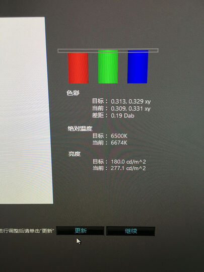 宏碁(Acer)掠夺者X34 34英寸 IPS电竞G-Sync技术100Hz刷新 100%sRGB曲面电竞显示器 畅玩吃鸡 晒单图