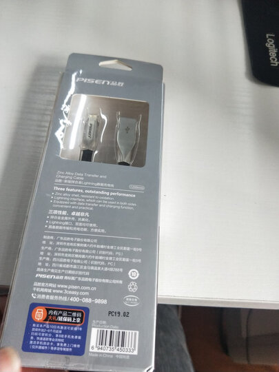 品胜(PISEN)锌合金苹果数据线 Xs Max/XR/X/8手机充电线 1米红色 适用于苹果5s/6/7/8Plus/ipad air/pro 晒单图